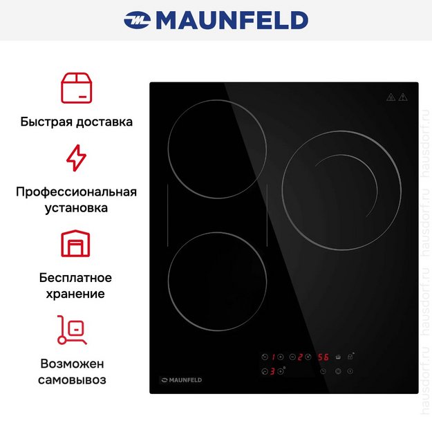 Варочная панель Maunfeld CVCE453BDBK в Тюмени (preview 15)