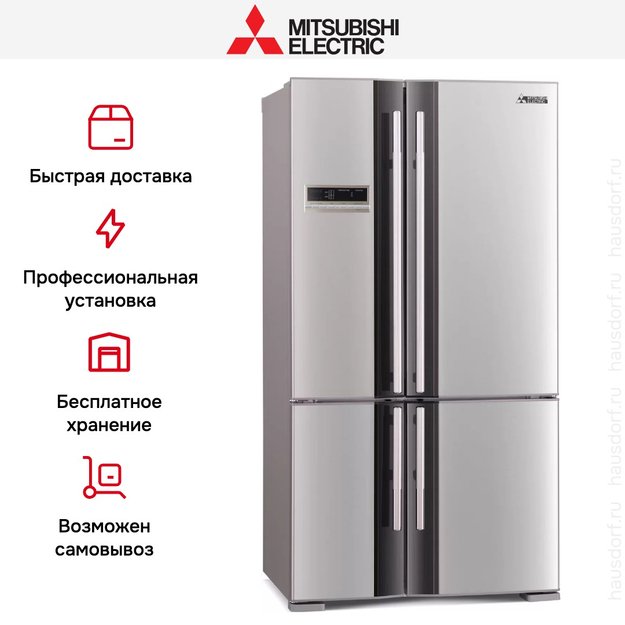 Холодильник Mitsubishi Electric MR-LR78G-ST-R в Тюмени (preview 9)