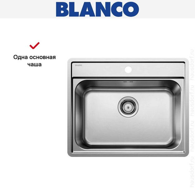 Мойка BLANCO LEMIS 6-IF нержавеющая сталь в Тюмени (preview 9)