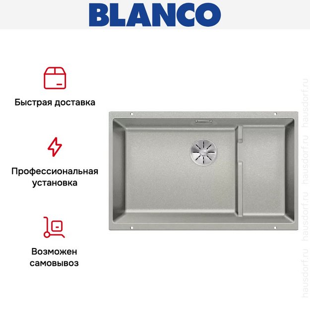 Мойка Blanco SUBLINE 700-U Level SILGRANIT отводная арматура InFino® жемчужный в Тюмени (preview 5)