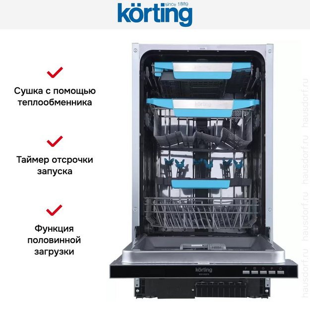 Встраиваемая посудомоечная машина Korting KDI 45575 в Тюмени (preview 9)