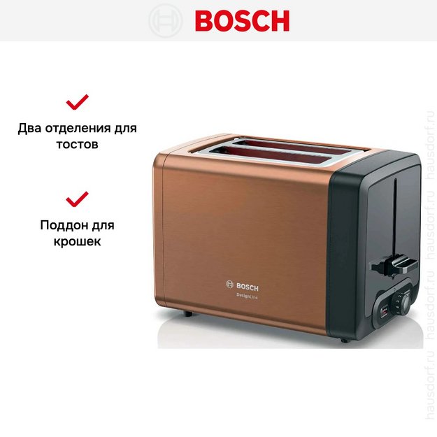 Тостер Bosch TAT4P429 в Тюмени (preview 12)