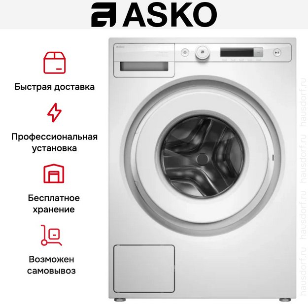 Стиральная машина Asko W1084BW в Тюмени (preview 8)