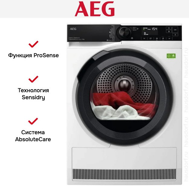 Сушильная машина AEG TR9396CE в Тюмени (preview 8)