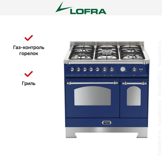 Варочный центр Lofra RBLD96MFTE/Ci Chrome в Тюмени (preview 2)