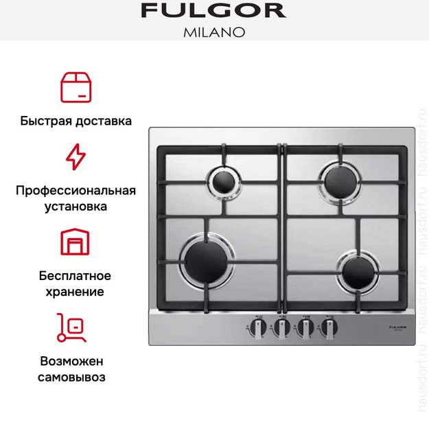 Варочная панель Fulgor Milano PH 604 G X в Тюмени (preview 2)