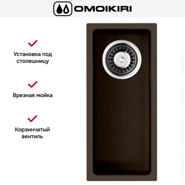 Мойка Omoikiri BOSEN 20-U ES в Тюмени (preview 2)