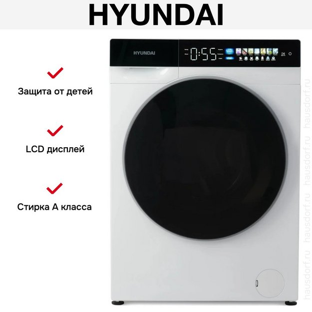 Стиральная машина Hyundai WFE9229 в Тюмени (preview 8)