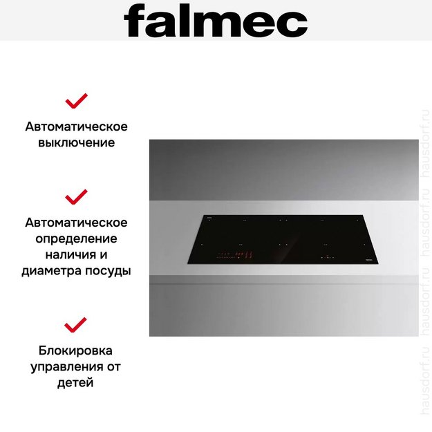 Варочная панель Falmec PIANO INDUZIONE (88 х 40) Panoramic в Тюмени (preview 5)
