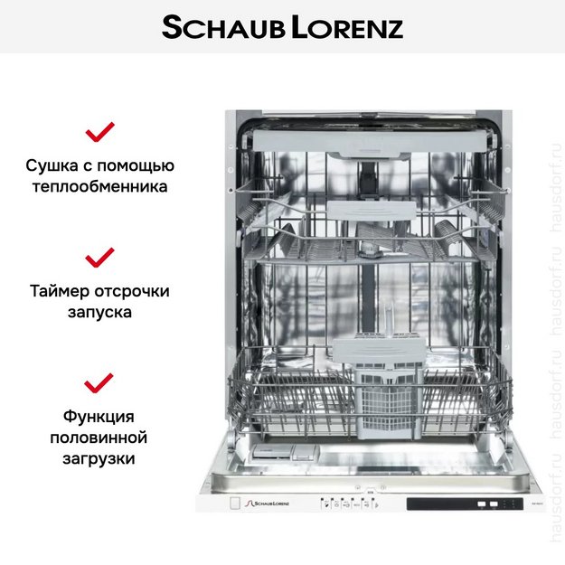 Встраиваемая посудомоечная машина Schaub Lorenz SLG VI6210 в Тюмени (preview 7)