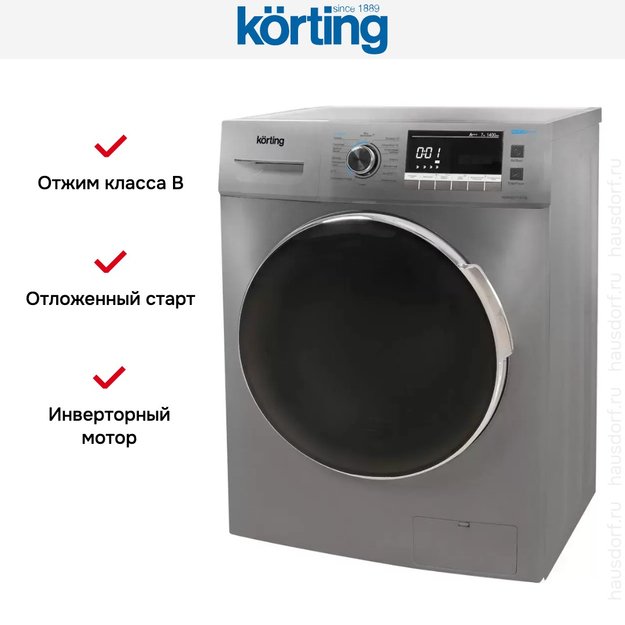 Отдельностоящая стиральная машина Korting KWM 49IT1470 S в Тюмени (preview 6)