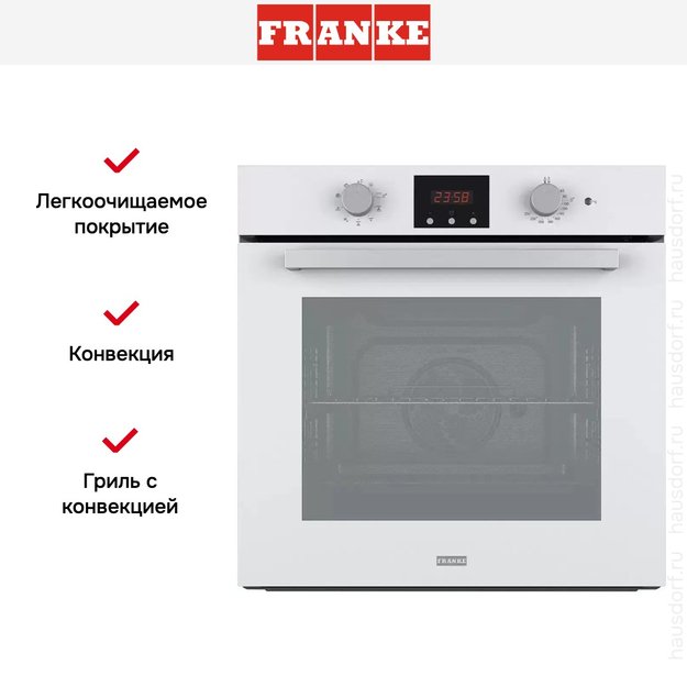 Духовой шкаф Franke FSL 86 H WH в Тюмени (preview 3)