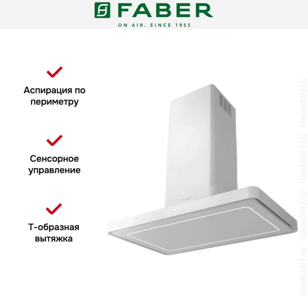 Вытяжка Faber T-LIGHT EV8P WH MATT A90 в Тюмени (preview 3)