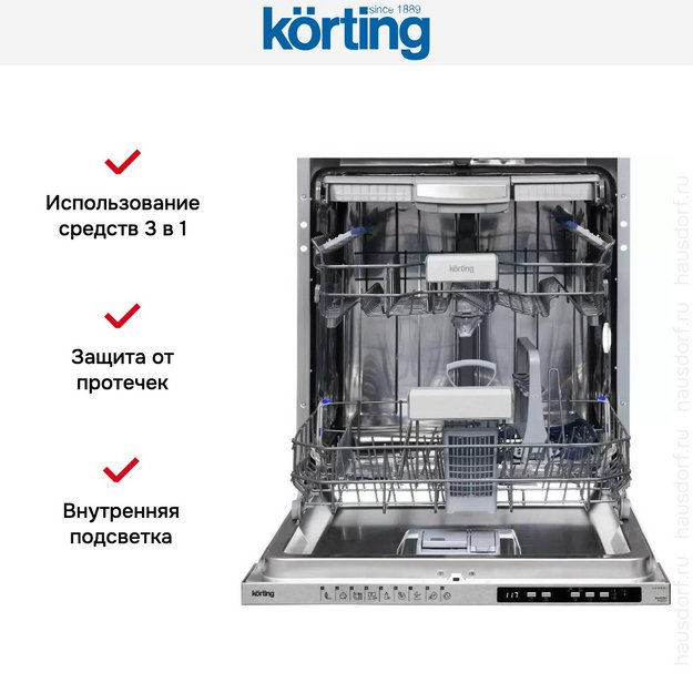 Встраиваемая посудомоечная машина Korting KDI 60898 I в Тюмени (preview 7)