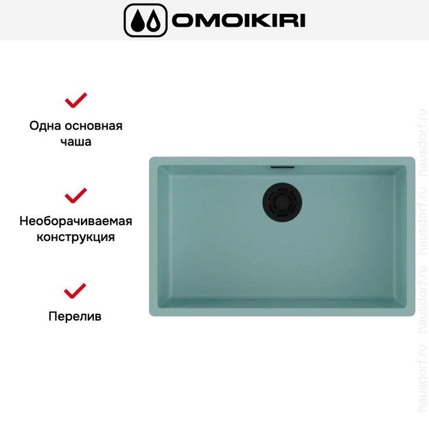 Мойка Omoikiri YAMAKAWA 75 INTEGRA-AZ в Тюмени (preview 3)