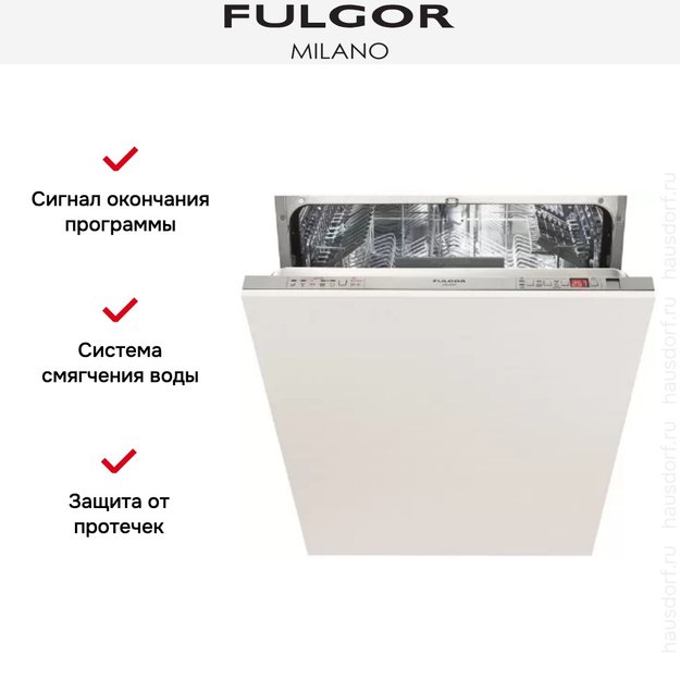 Встраиваемая посудомоечная машина Fulgor Milano FDW 8291 в Тюмени (preview 3)