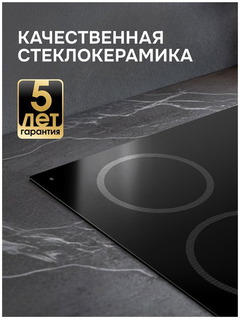 Варочная поверхность Zigmund & Shtain CN 52.6 B в Тюмени (preview 2)