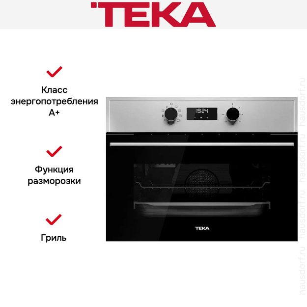 Духовой шкаф Teka HSC 635 STAINLESS STEEL в Тюмени (фото 2) Духовой шкаф Teka HSC 635 STAINLESS STEEL в Тюмени (preview 2)