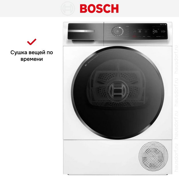 Сушильная машина Bosch WQB246DASN в Тюмени (preview 13)