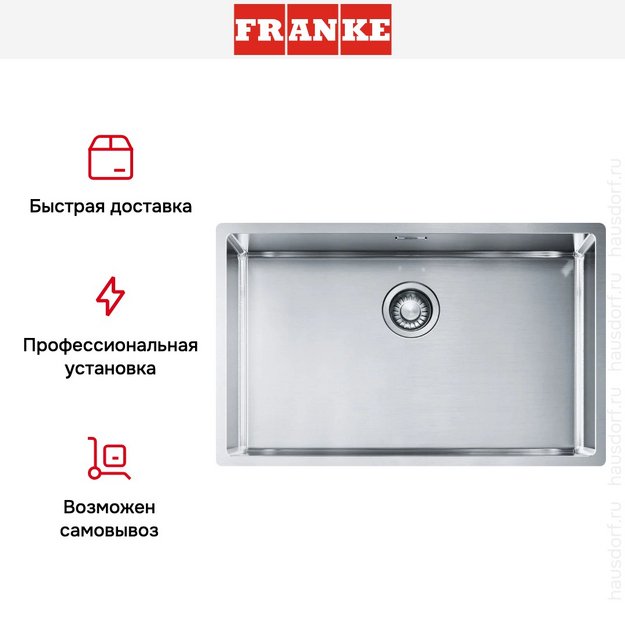Мойка Franke BXX 210/110-68 полированная нержавеющая сталь в Тюмени (preview 9)