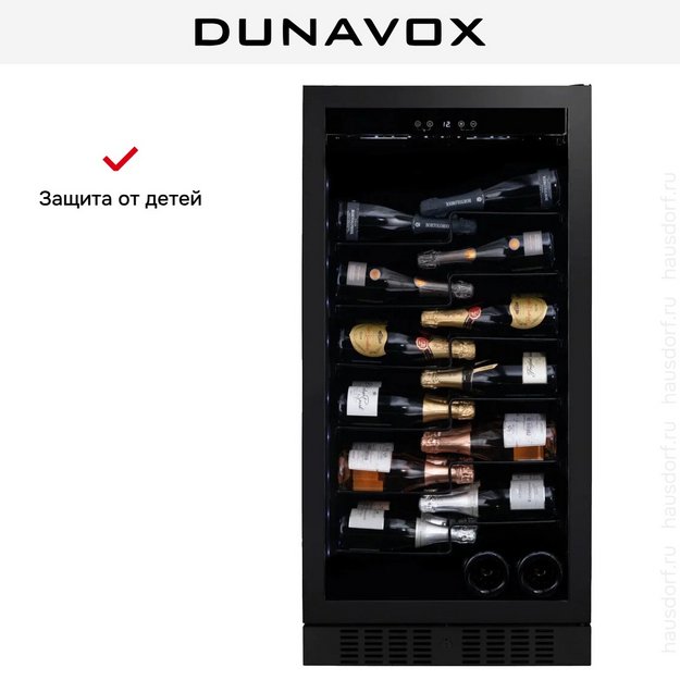 Винный шкаф Dunavox DX-70.258MB в Тюмени (preview 9)