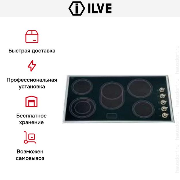 Электрическая варочная панель Ilve V395N/ I в Тюмени (preview 2)