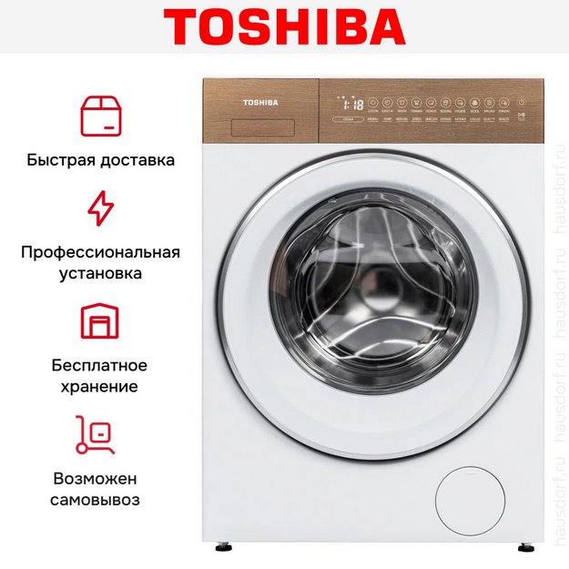 Стиральная машина Toshiba TW-T37BZP115MWRU(WT) в Тюмени (preview 16)