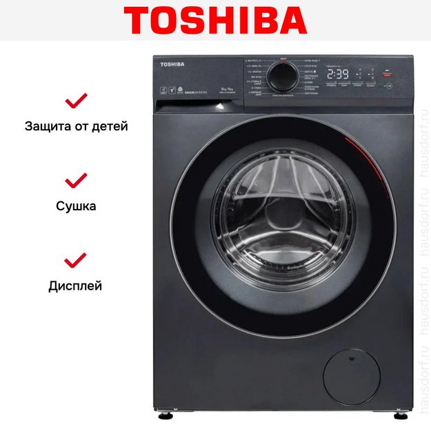 Стирально-сушильная машина Toshiba TWD-T21BU90UWRU(MG) в Тюмени (preview 8)