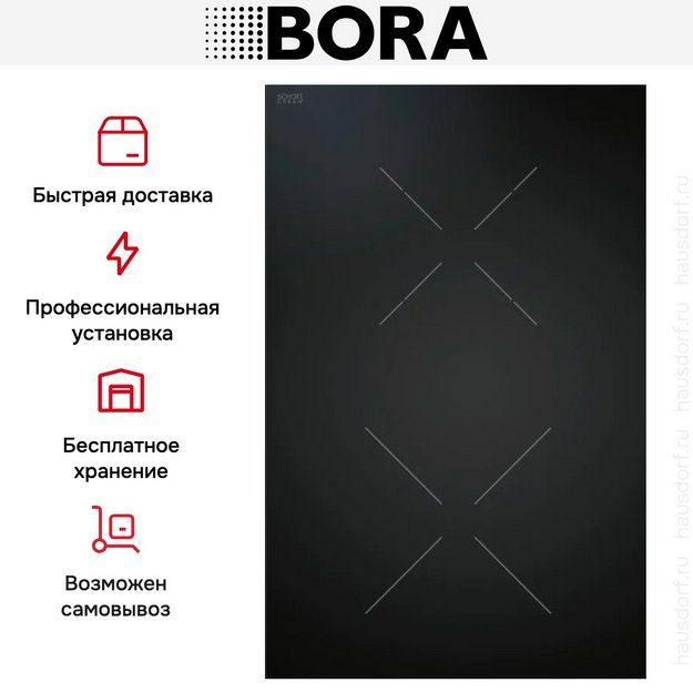 Варочная панель BORA CKCH в Тюмени (preview 5)