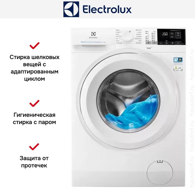 Стиральная машина Electrolux EW6F449PWE в Тюмени (preview 7)