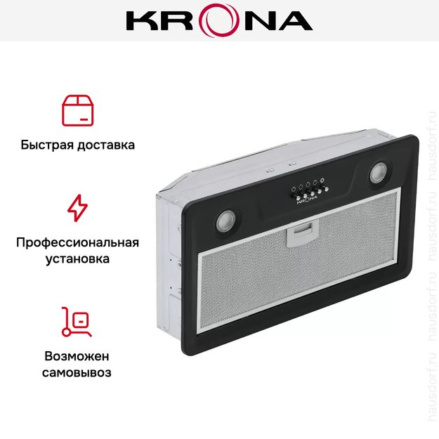 Встраиваемая вытяжка Krona ELISA 600 BLACK PB в Тюмени (фото 11) Встраиваемая вытяжка Krona ELISA 600 BLACK PB в Тюмени (preview 11)