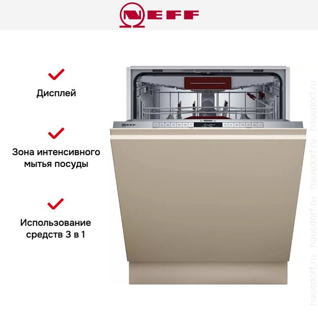 Встраиваемая посудомоечная машина Neff S175ECX13E в Тюмени (preview 11)
