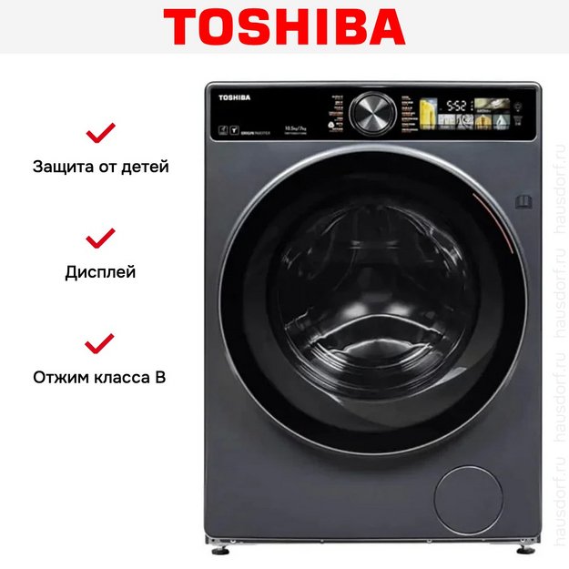 Стиральная машина Toshiba TW-T25BZU115MWRU(MG) в Тюмени (preview 8)