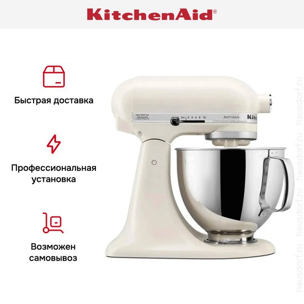 Планетарный миксер KitchenAid Artisan 5KSM125EPL в Тюмени (preview 8)