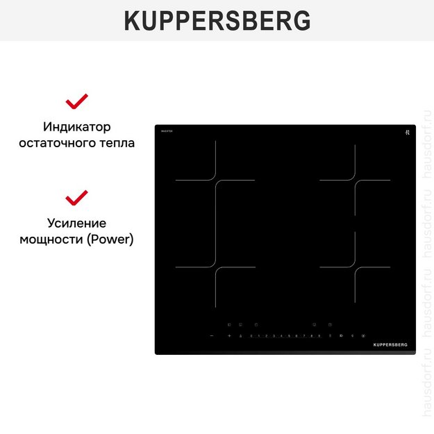 Индукционная варочная панель Kuppersberg ICI 619 в Тюмени (preview 8)