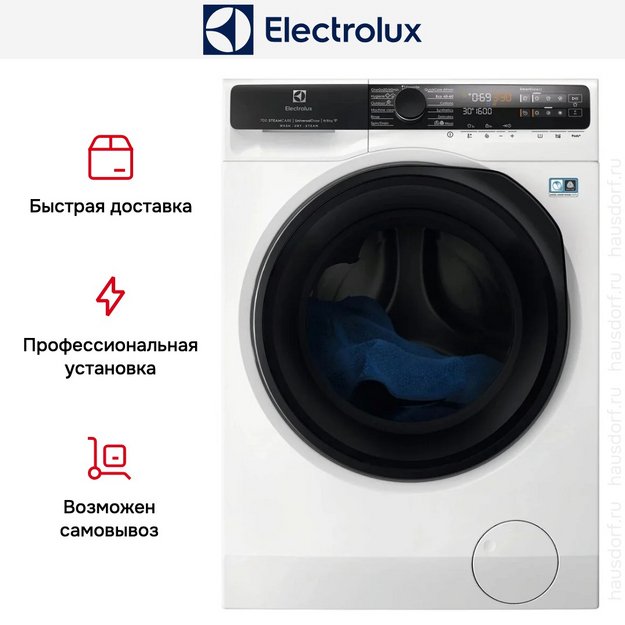 Стирально-сушильная машина Electrolux EW7W5697QE в Тюмени (preview 5)