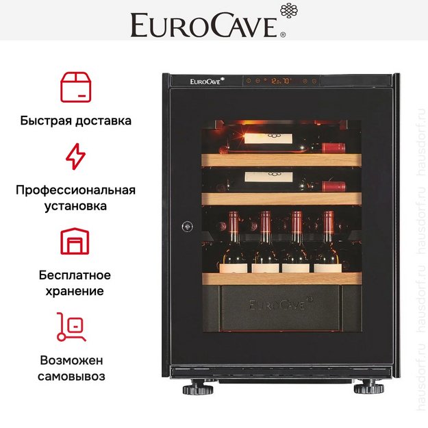 Встраиваемый монотемпературный винный шкаф V-INSP-S EuroCave I-090017-S в Тюмени (preview 5)