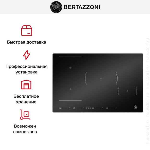 Варочная панель Bertazzoni P784I1M30NVS в Тюмени (preview 4)
