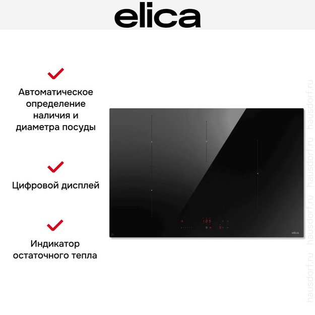 Варочная панель Elica Умное подключение 804 Плюс (Ratio Connex 804 Plus) в Тюмени (preview 3)
