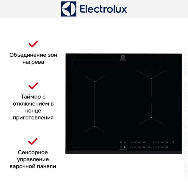 Индукционная варочная панель Electrolux CIV634 в Тюмени (preview 16)