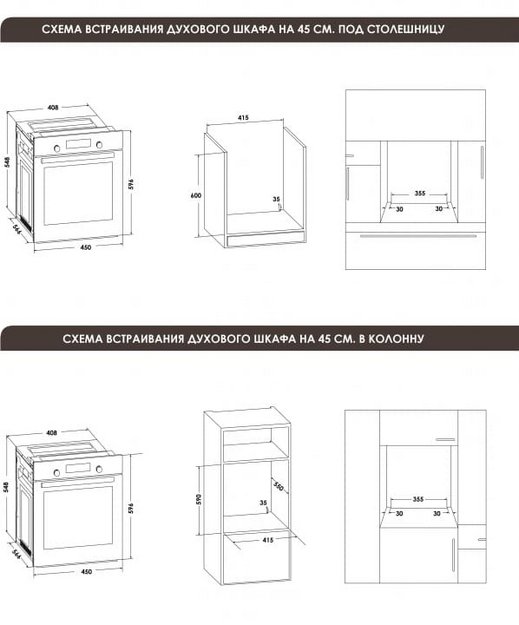 Духовой шкаф Schaub Lorenz SLB EY4740 в Тюмени (фото 13) Духовой шкаф Schaub Lorenz SLB EY4740 в Тюмени (preview 13)