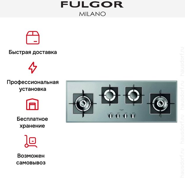 Варочная панель Fulgor Milano LH 1124 G 2DWK ME в Тюмени (preview 3)