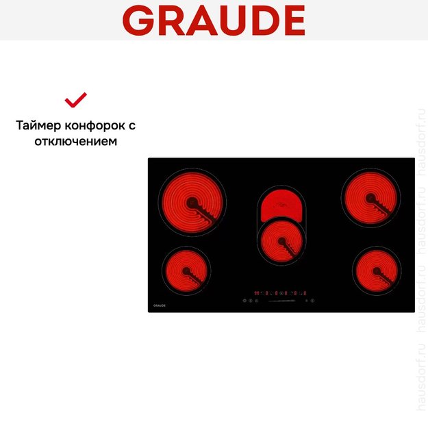 Варочная панель Graude EK 90.0 S в Тюмени (preview 5)