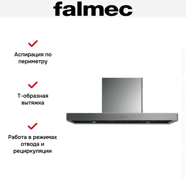 Вытяжка Falmec PLANE 120 IX (800) (c системой NRS) в Тюмени (preview 3)