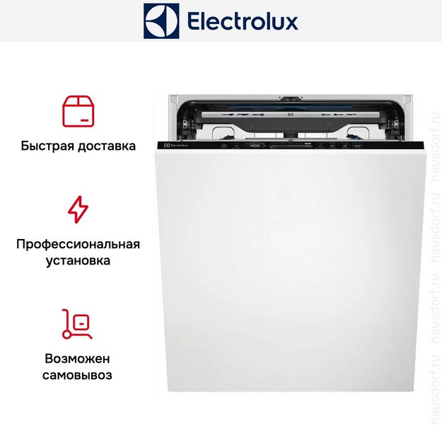 Встраиваемая посудомоечная машина Electrolux EEM69310L в Тюмени (preview 8)
