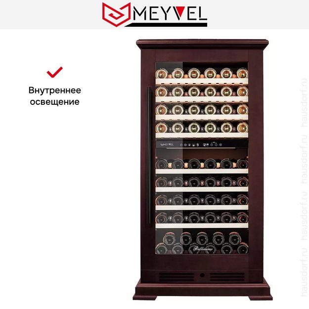 Винный шкаф Meyvel MV99PRO-KBT2 (Спелая вишня) в Тюмени (preview 17)