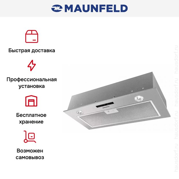 Встраиваемая кухонная вытяжка MAUNFELD Crosby Light C 60 нержавеющая сталь в Тюмени (preview 12)
