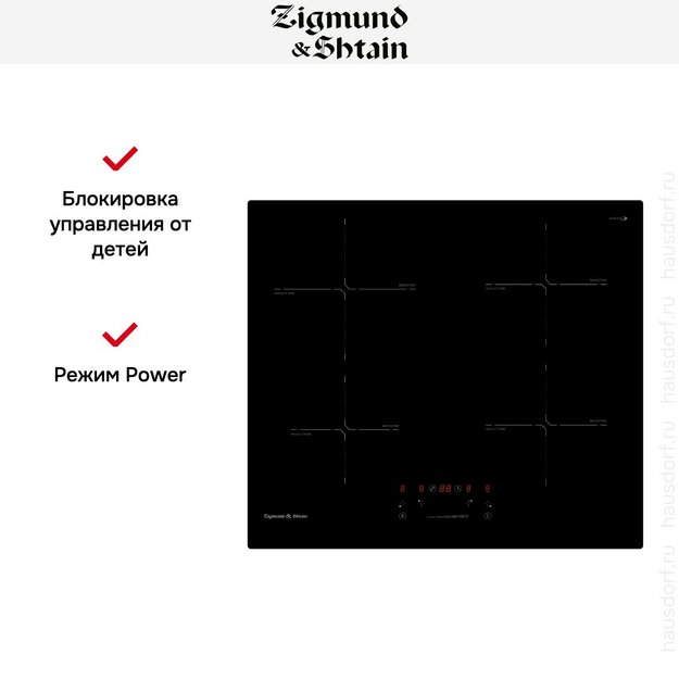 Стеклокерамическая варочная панель Zigmund Shtain CI 60.6 B в Тюмени (preview 4)