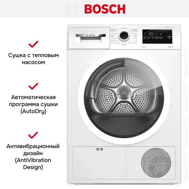 Сушильная машина Bosch WTH85V1GPL в Тюмени (preview 6)