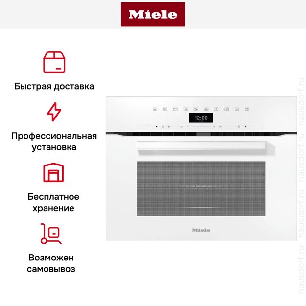 Компактный духовой шкаф с СВЧ Miele H7440BM BRWS в Тюмени (preview 6)